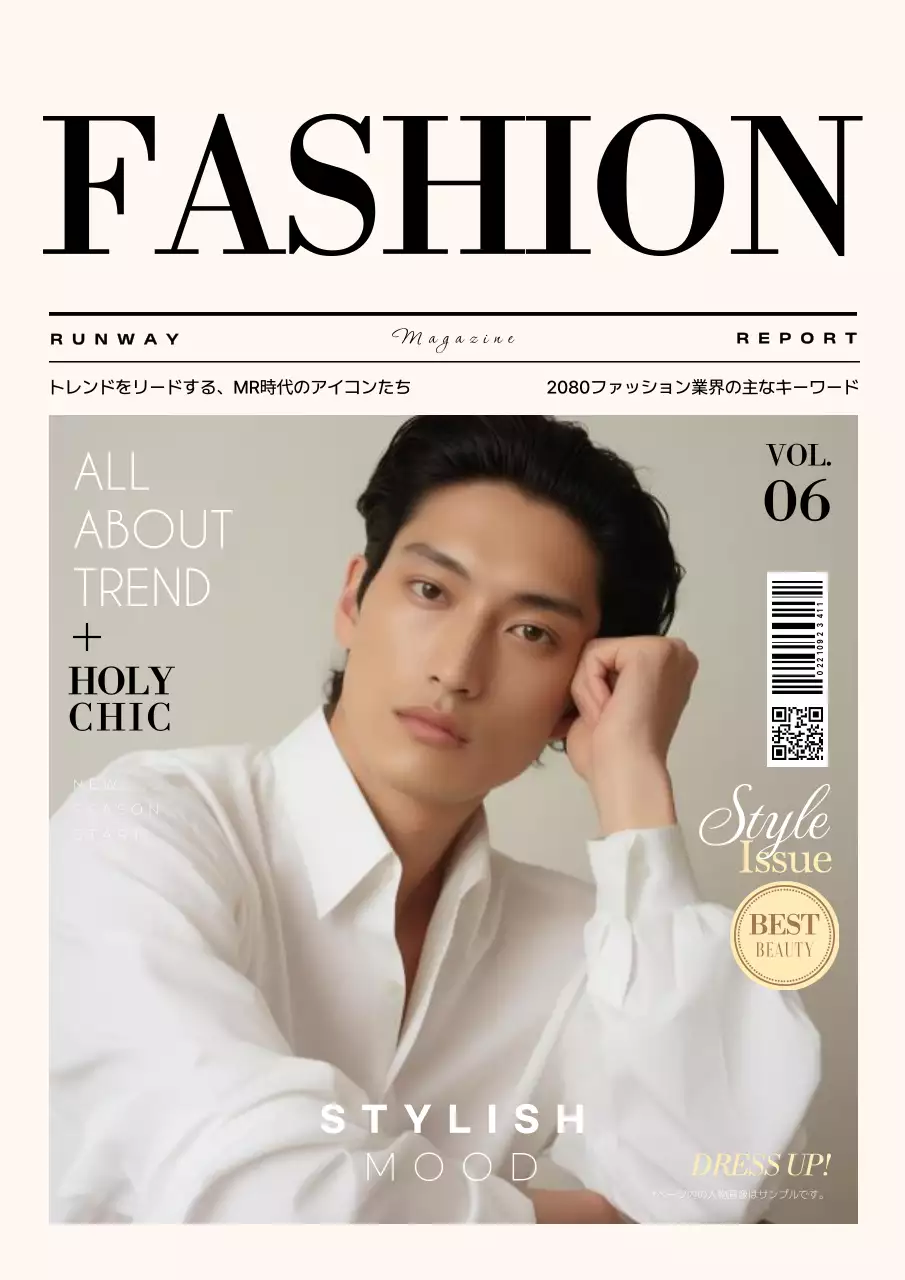 ベージュ オシャレ ファッション 雑誌 ブックカバー