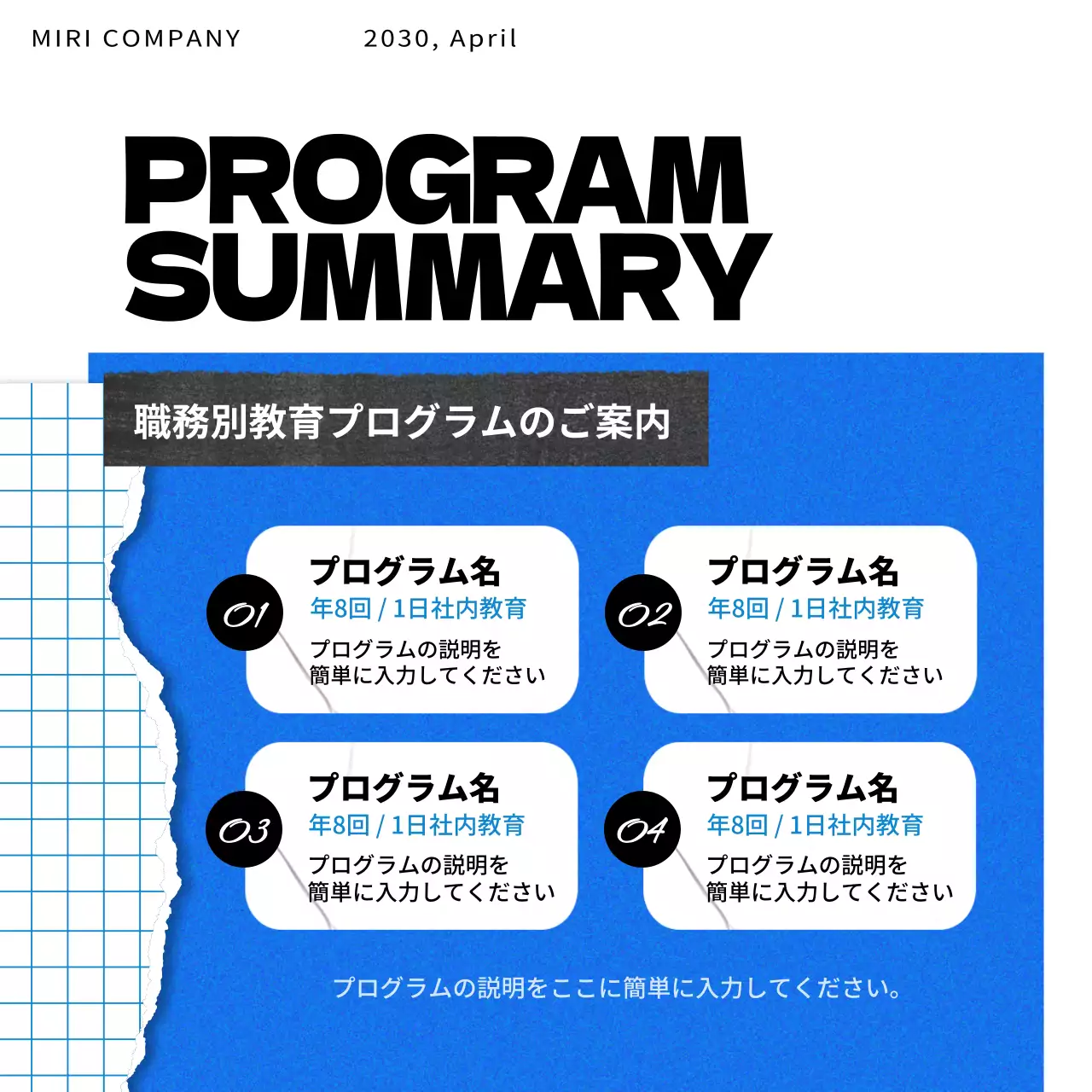 オレンジ モダン ワークショップ ポスター