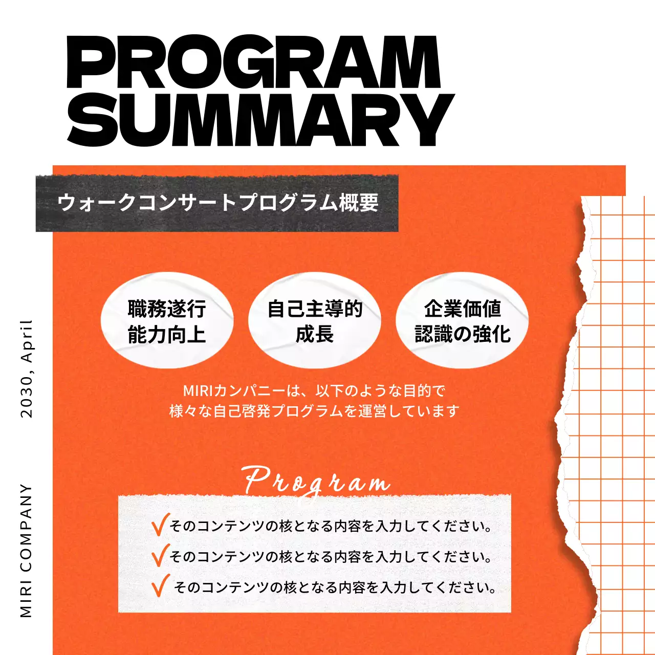 オレンジ モダン ワークショップ ポスター