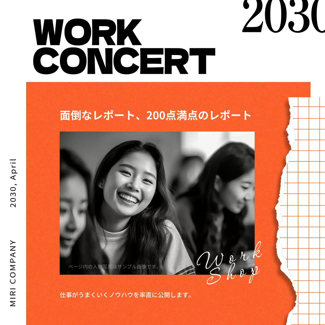 オレンジ モダン ワークショップ ポスター