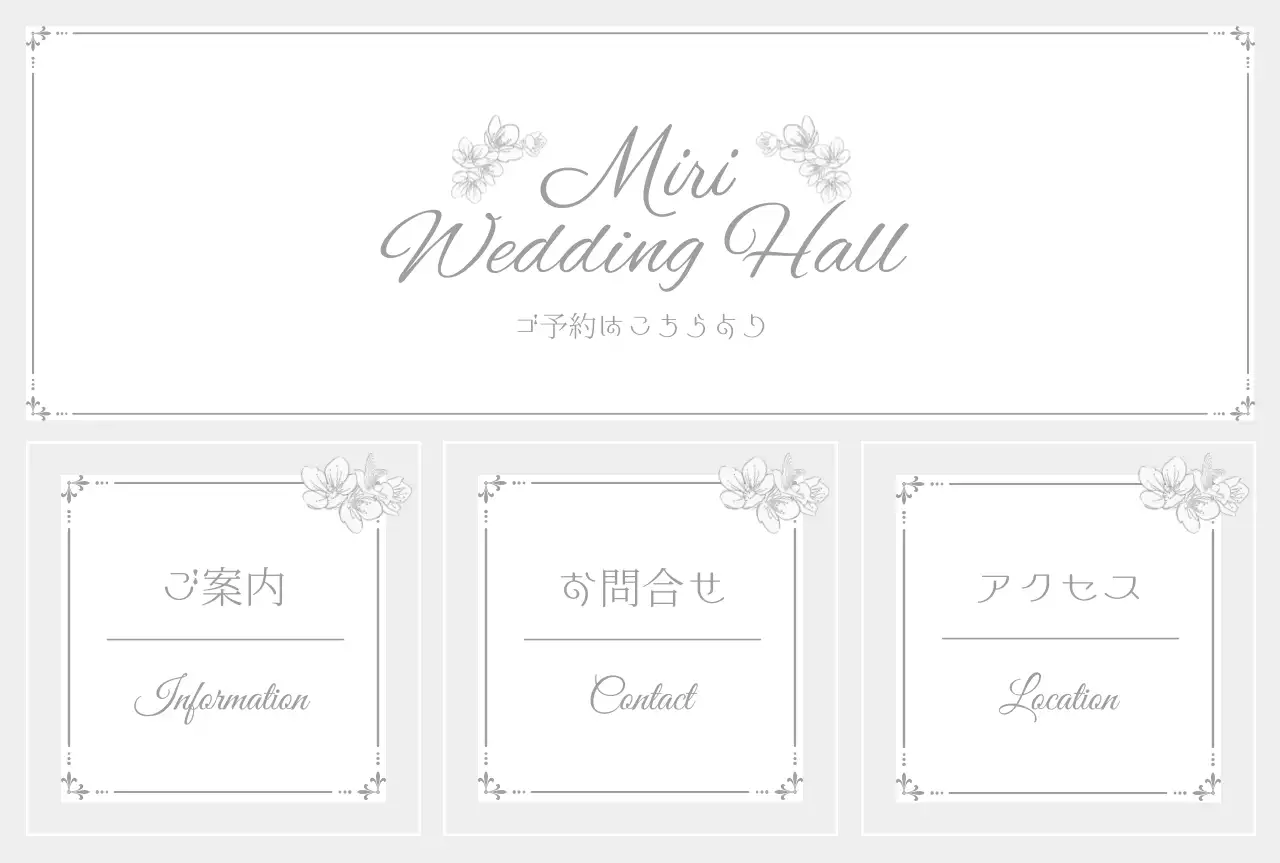 白 シンプル 結婚式 看板