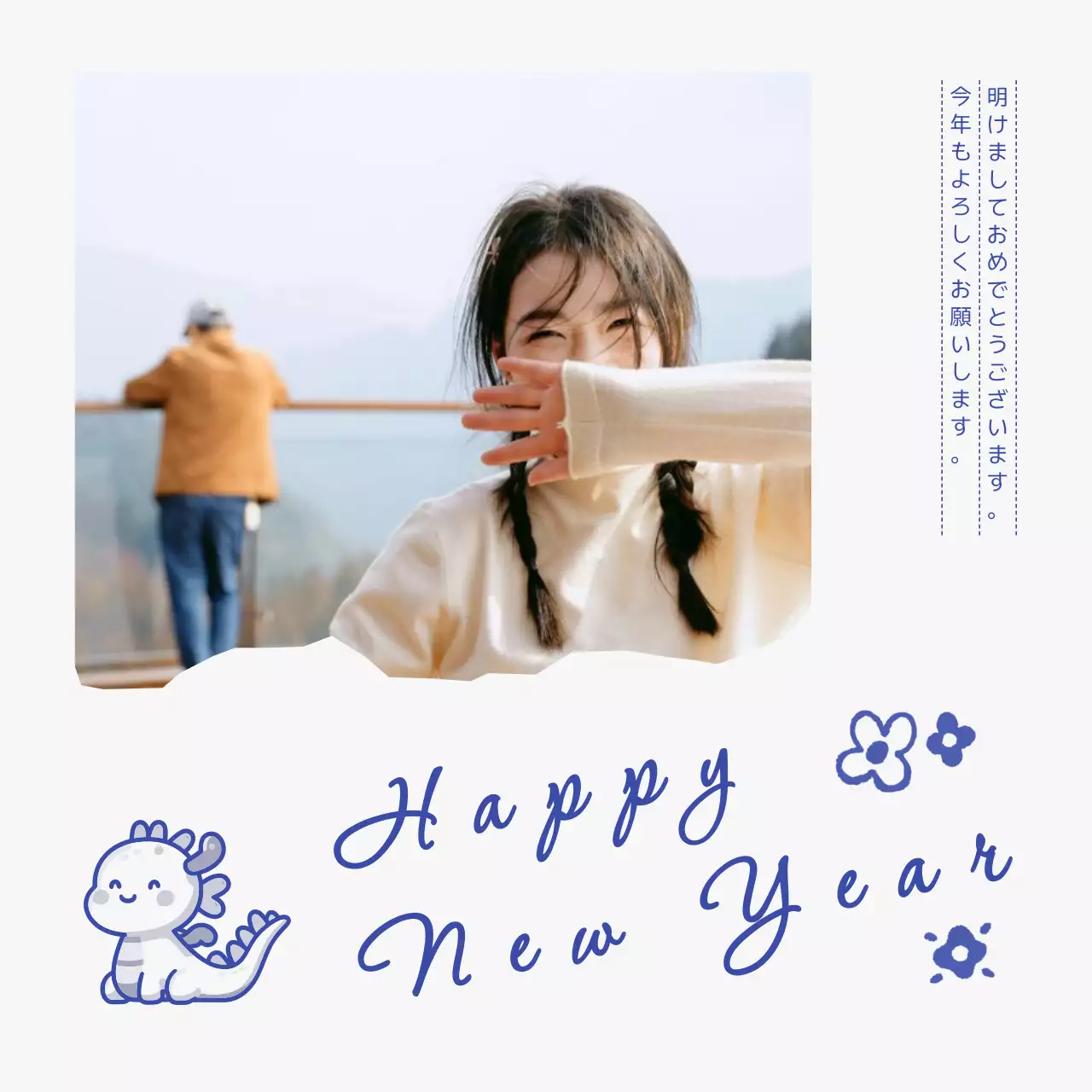 白 かわいい 新年 はがき