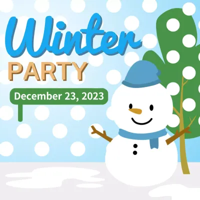 겨울 파티