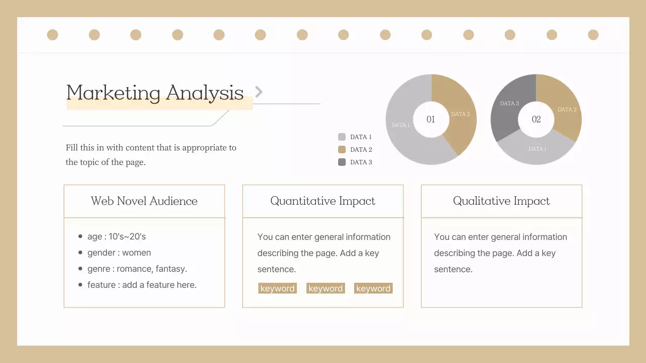 베이지 심플 웹 소설 가이드 프레젠테이션