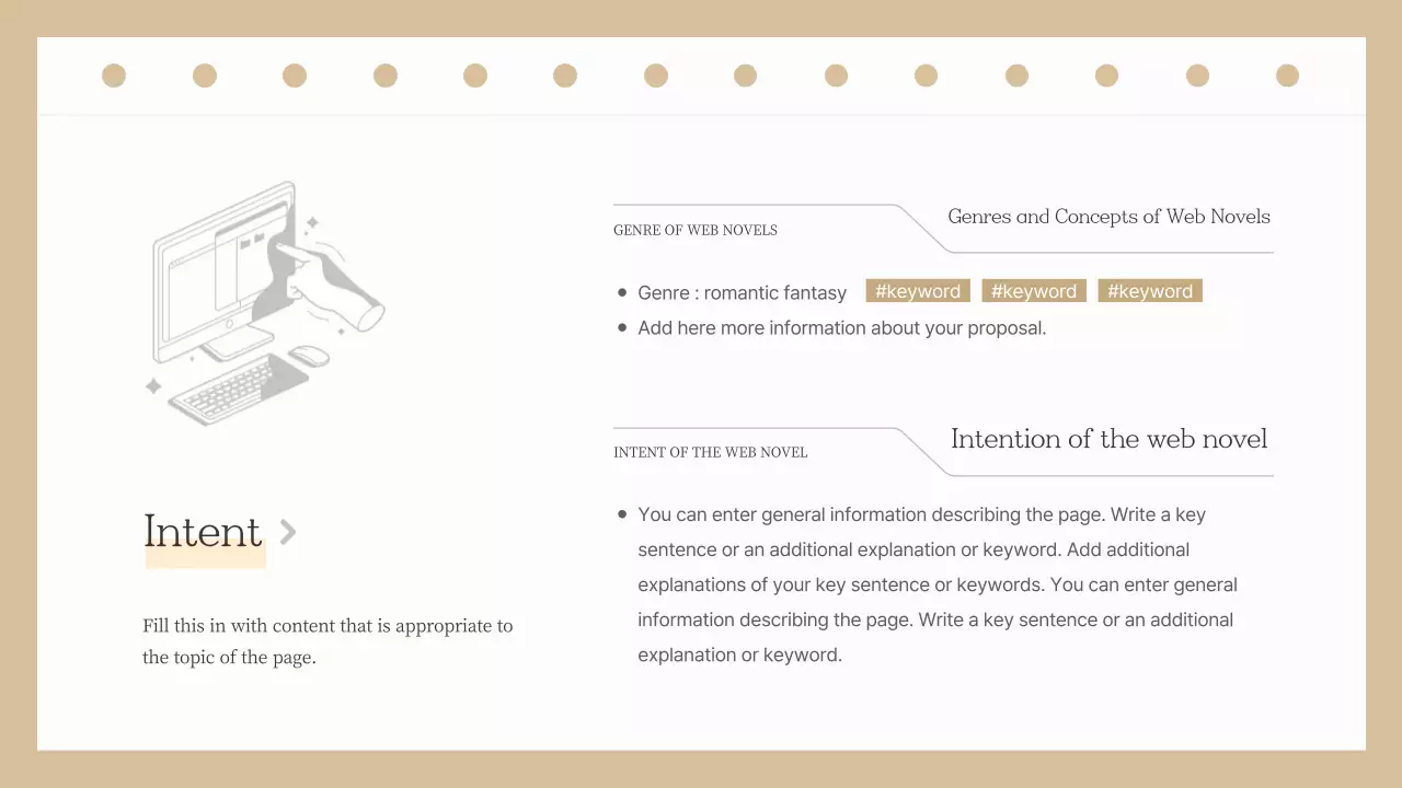 베이지 심플 웹 소설 가이드 프레젠테이션
