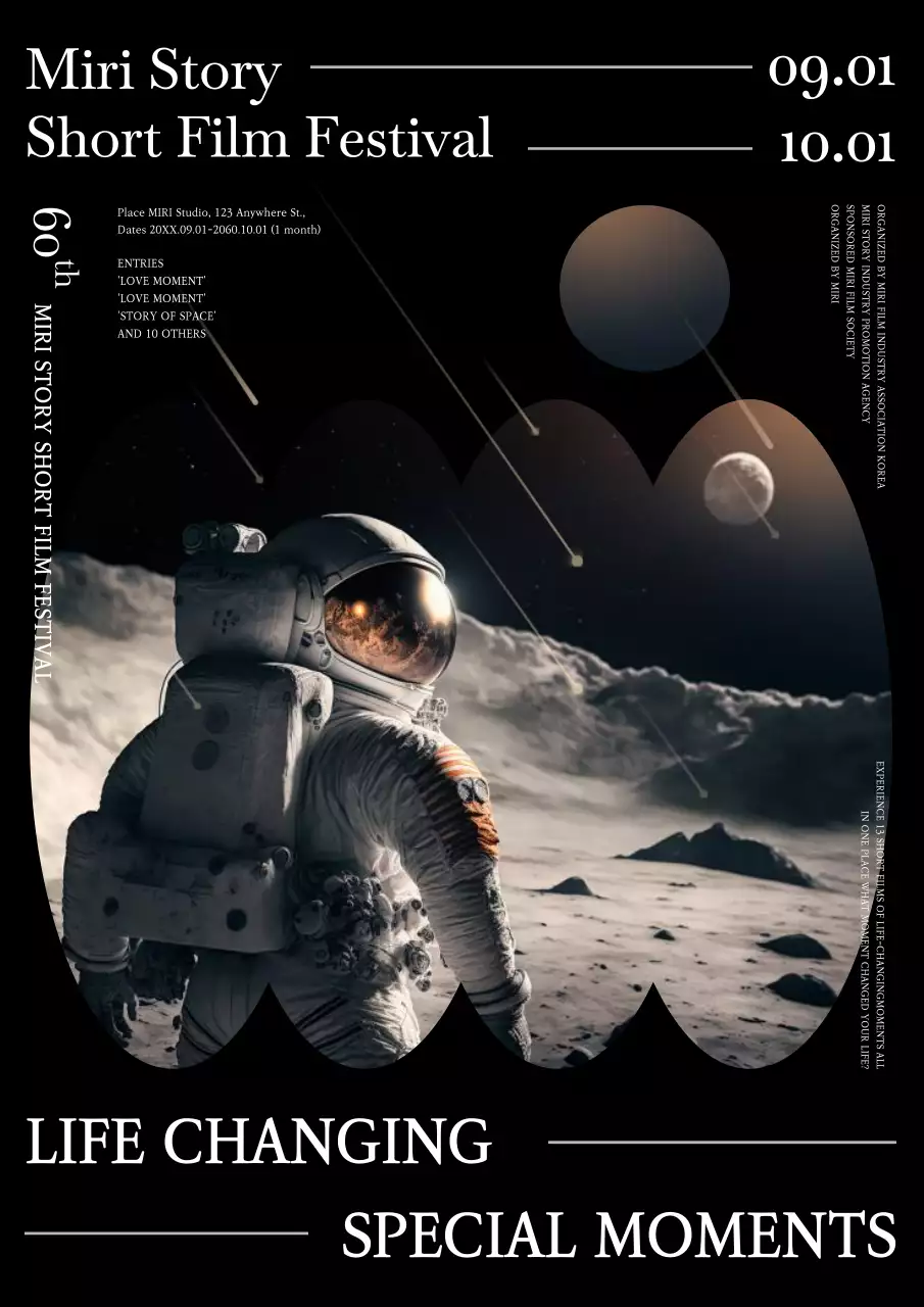 블랙 모던 필름 페스티벌 발표 포스터