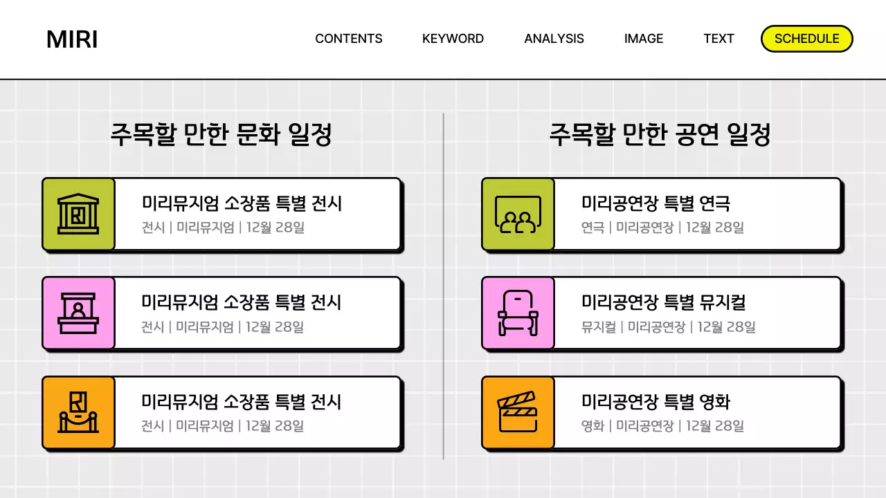 회색의 기하학적인 웹 형태의 보고서