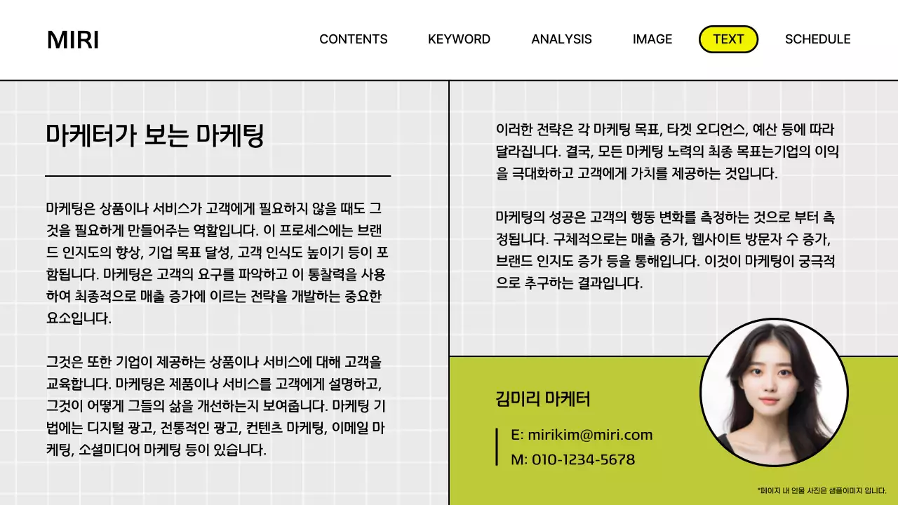 회색의 기하학적인 웹 형태의 보고서