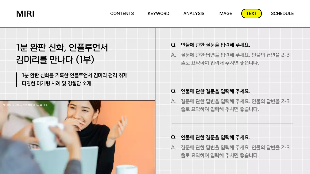 회색의 기하학적인 웹 형태의 보고서