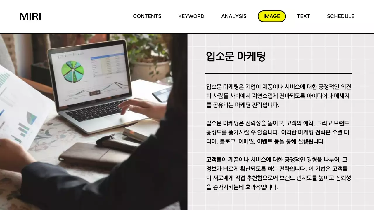 회색의 기하학적인 웹 형태의 보고서