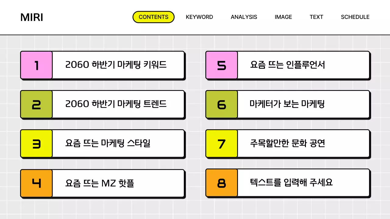 회색의 기하학적인 웹 형태의 보고서