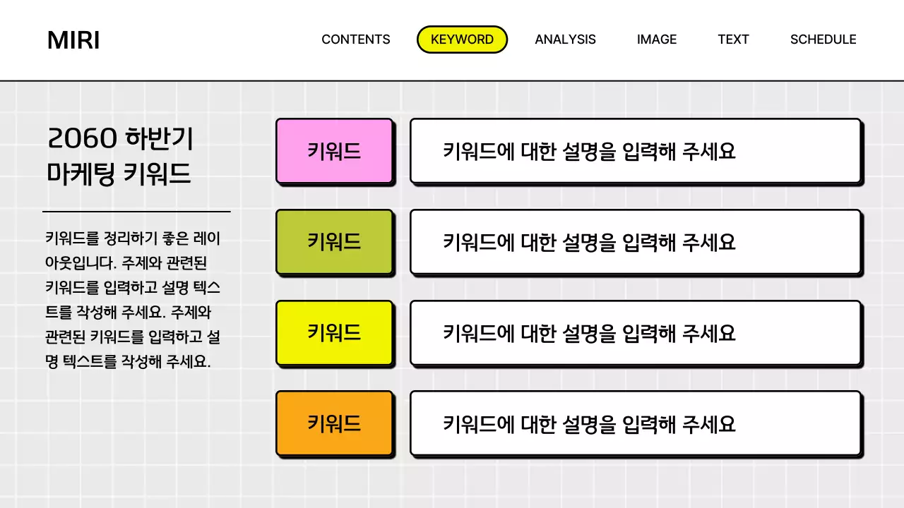 회색의 기하학적인 웹 형태의 보고서