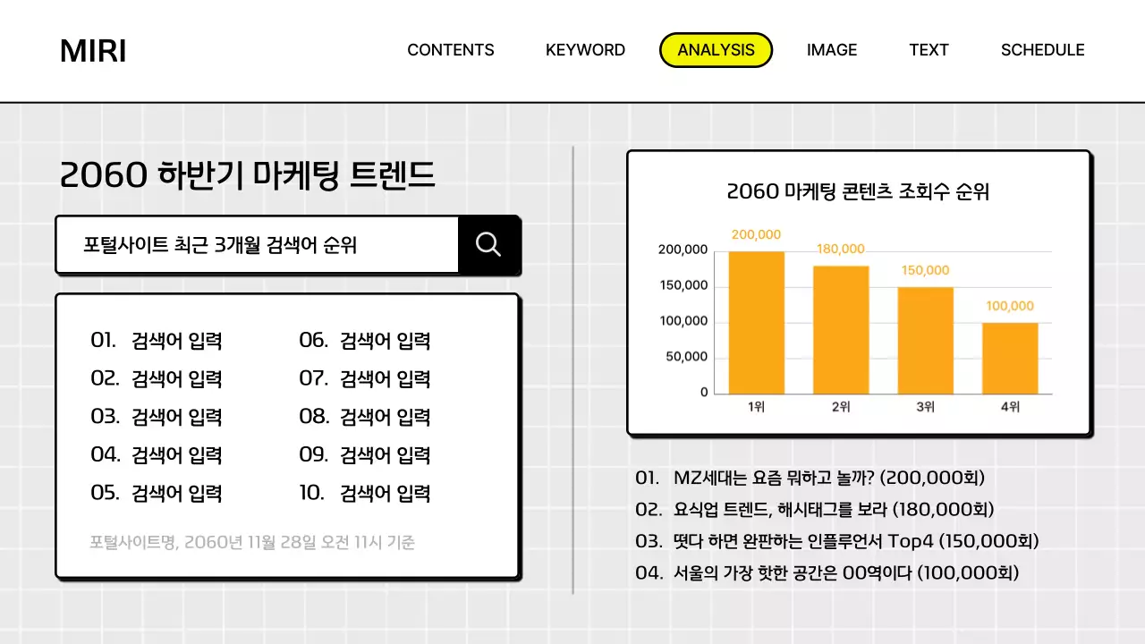 회색의 기하학적인 웹 형태의 보고서