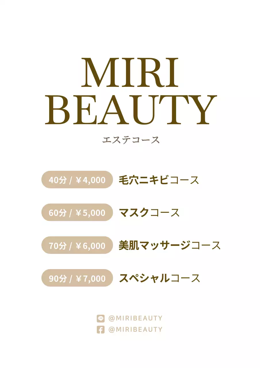 ブラウンの高級感のあるビューティーショップメンバーシップ案内ビューティーショップ用アクリルスタンド