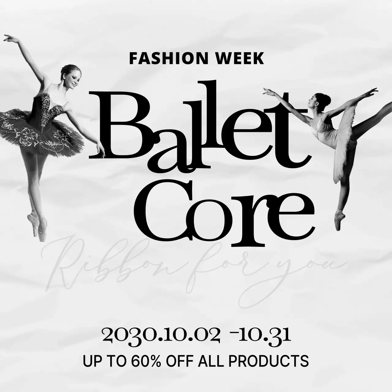 검정색의 모던한 발레코어 이벤트 홍보