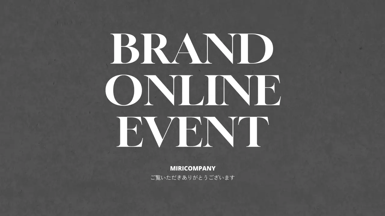 白黒 モダン ブランド 企画書 プレゼンテーション