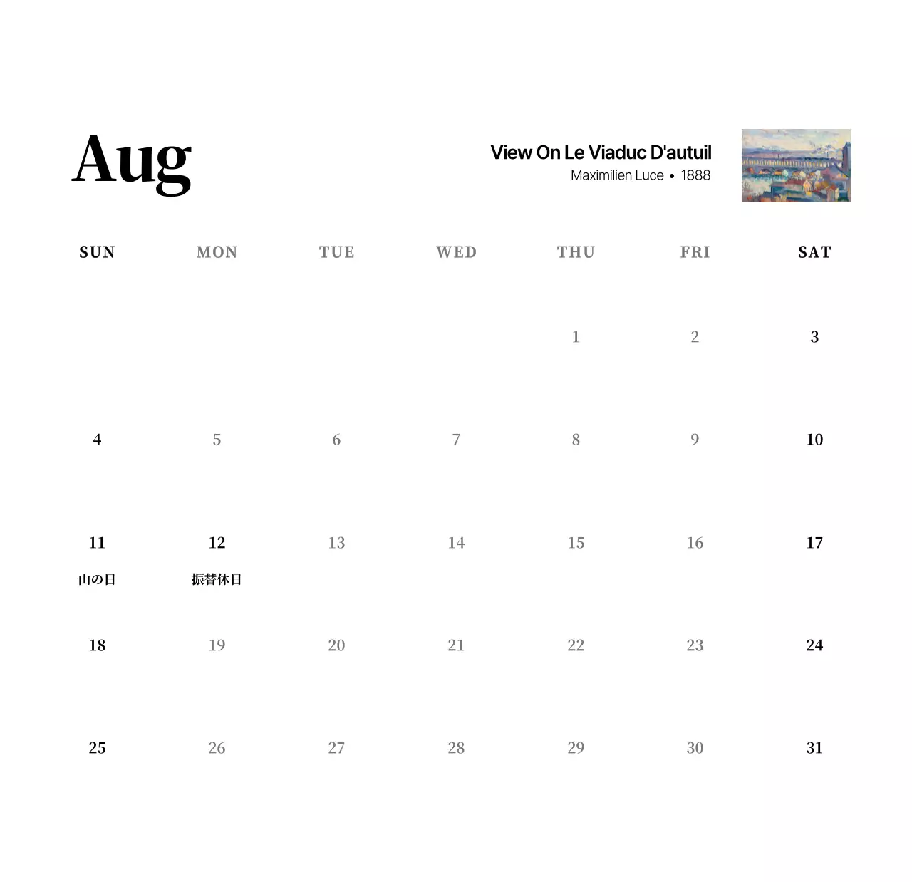 黒とグレーのシンプルでクラシックな名画。