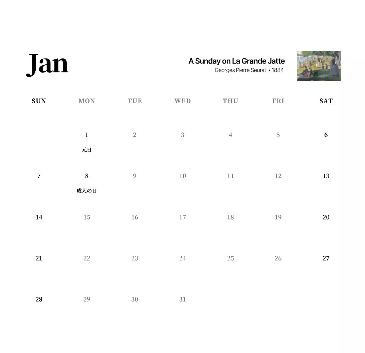 黒とグレーのシンプルでクラシックな名画。