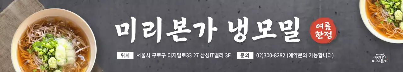 회색 심플 음식 광고