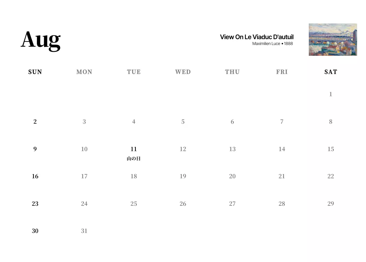 黒とグレーのシンプルでクラシックな名画。