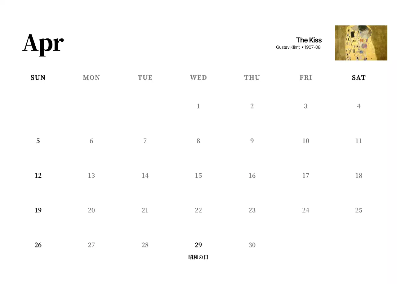 黒とグレーのシンプルでクラシックな名画。