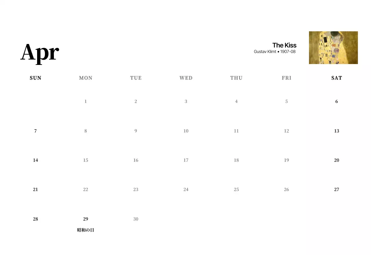 黒とグレーのシンプルでクラシックな名画。