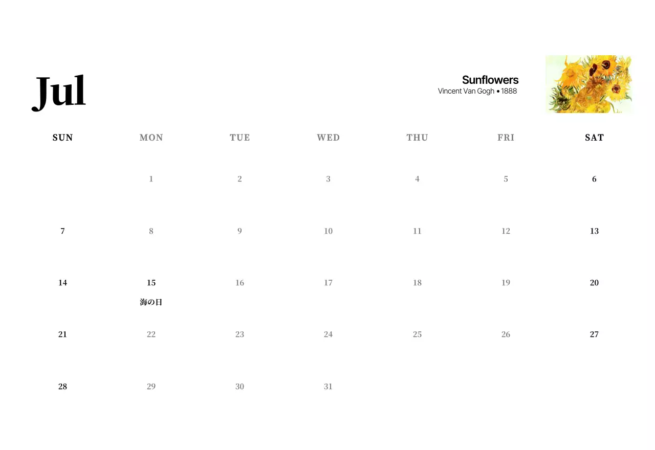 黒とグレーのシンプルでクラシックな名画。