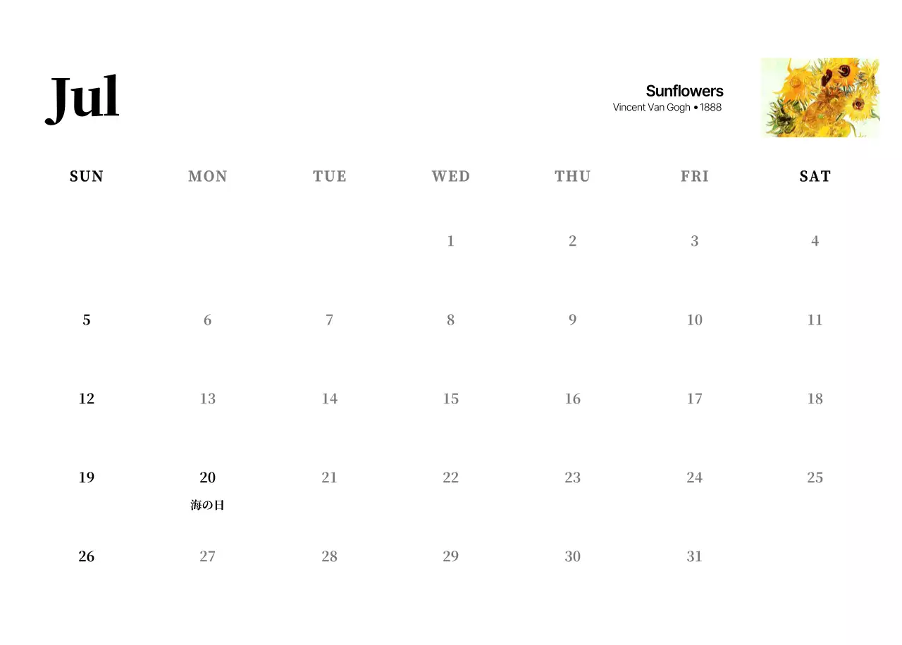 黒とグレーのシンプルでクラシックな名画。