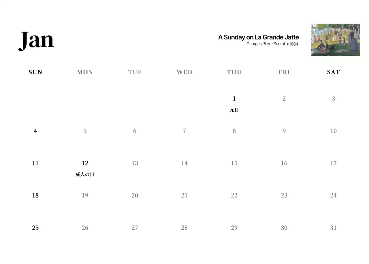 黒とグレーのシンプルでクラシックな名画。