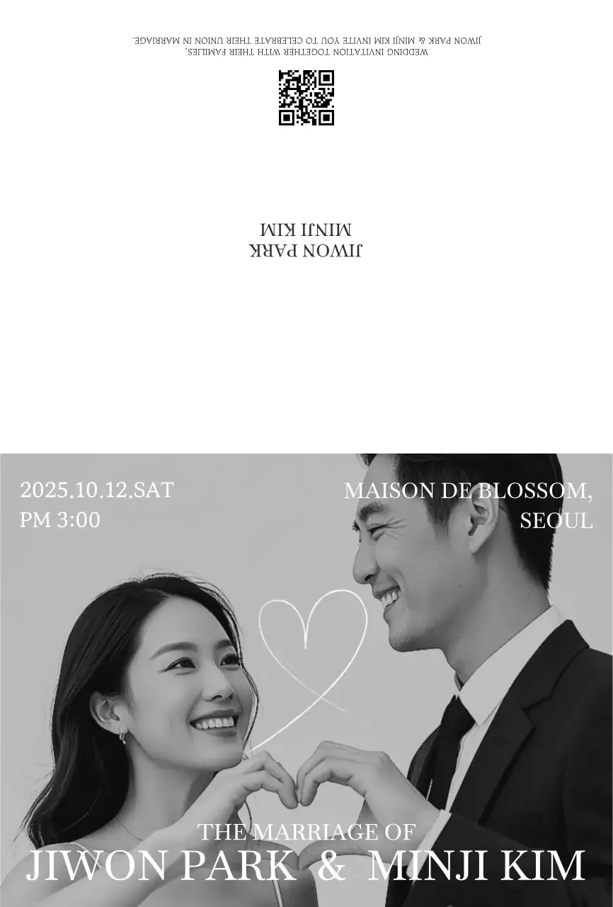 흑백 심플 결혼 초대장