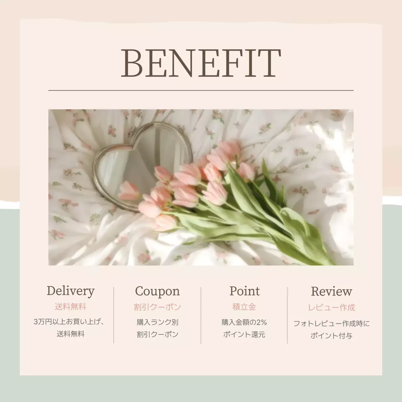 ピンク色のエレガントなブランドマーケティング広報