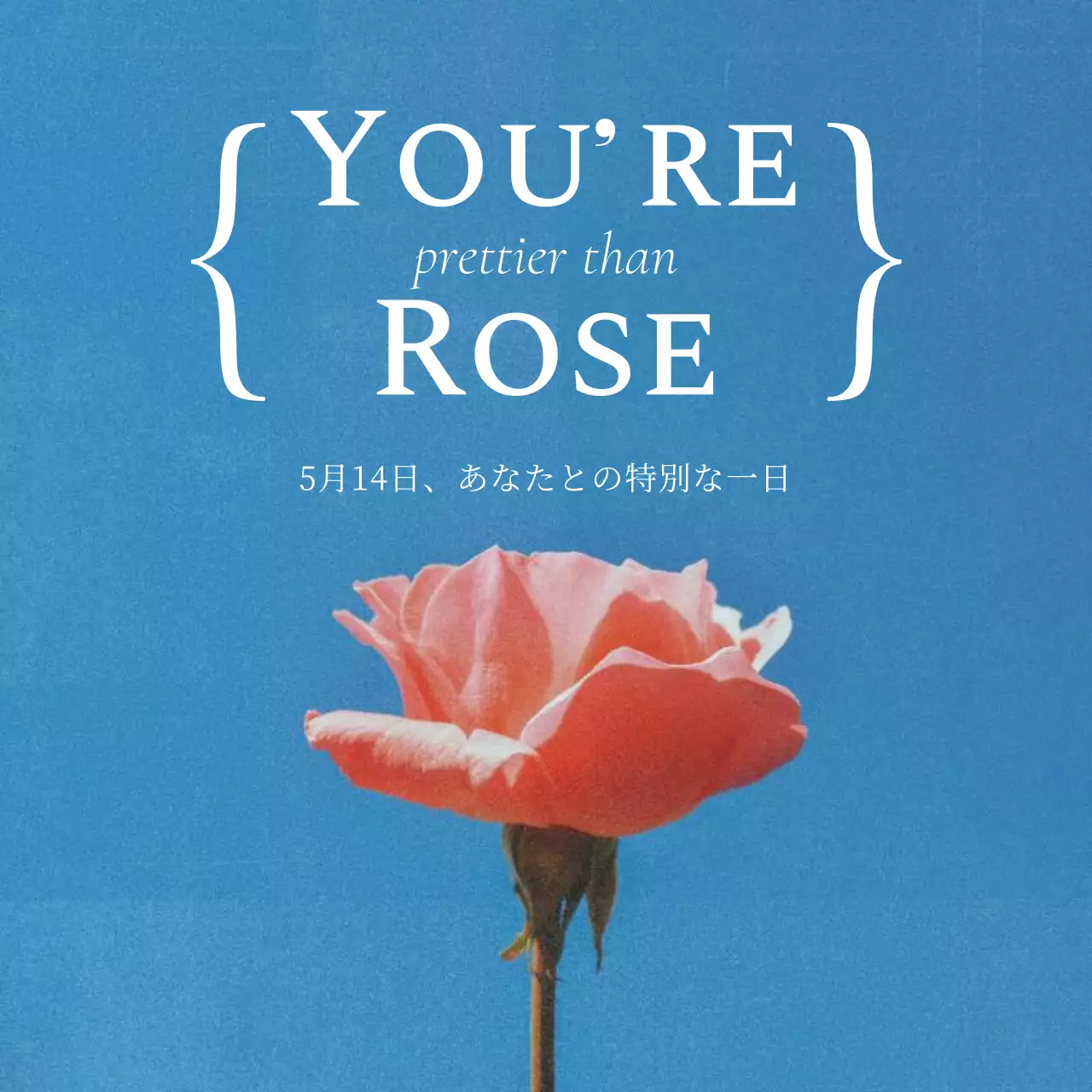 青 シンプル メッセージ ポスター