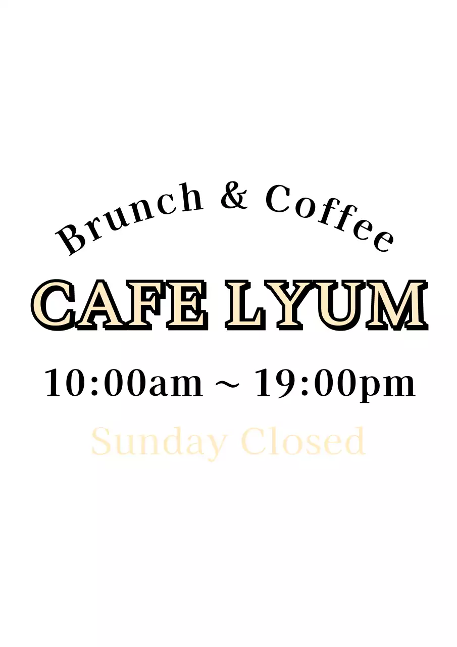 빈티지무드 컨셉의 레터링 카페 홍보 