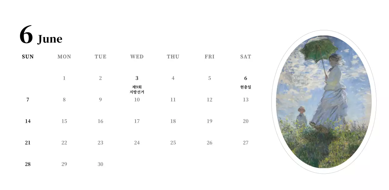 검정과 그레이의 심플하고 클래식한 명화