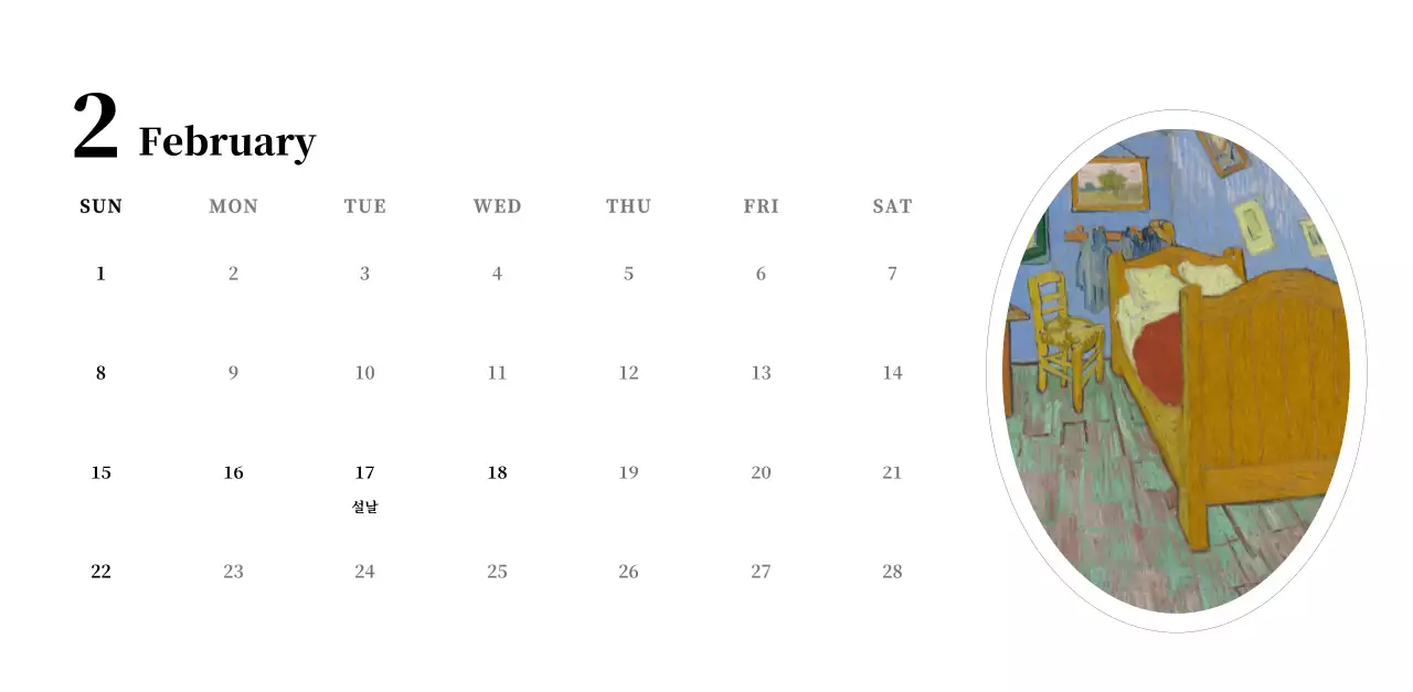 검정과 그레이의 심플하고 클래식한 명화