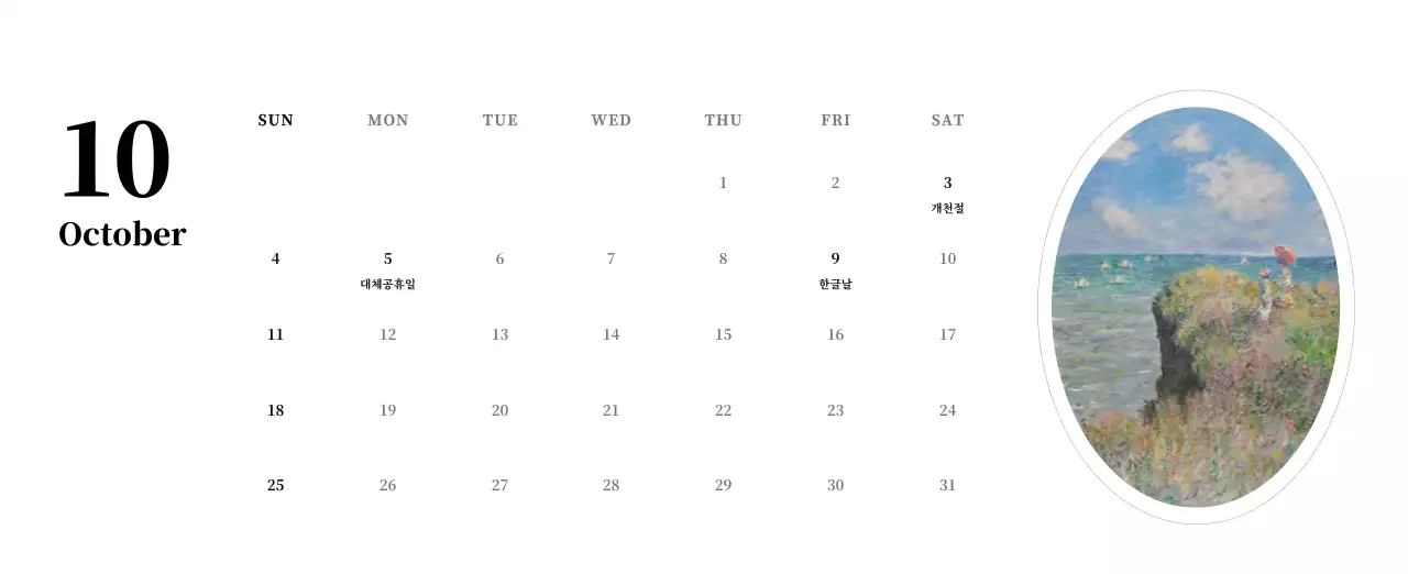 검정과 그레이의 심플하고 클래식한 명화