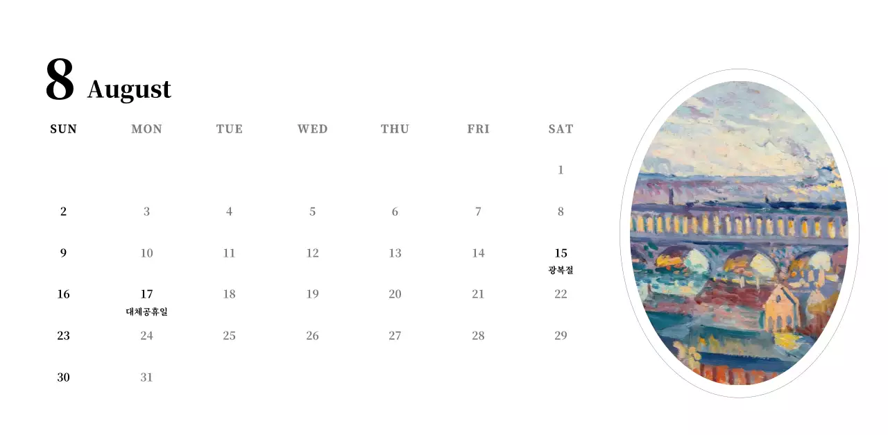 검정과 그레이의 심플하고 클래식한 명화