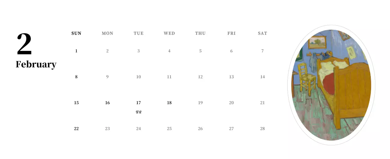 검정과 그레이의 심플하고 클래식한 명화