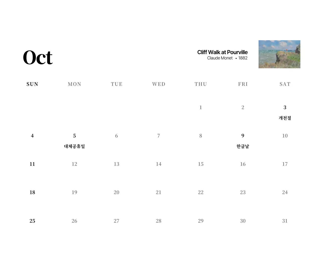 검정과 그레이의 심플하고 클래식한 명화