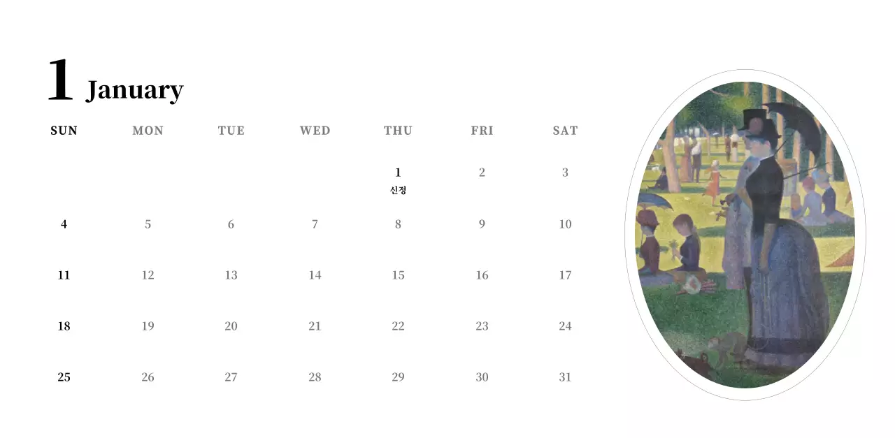 검정과 그레이의 심플하고 클래식한 명화