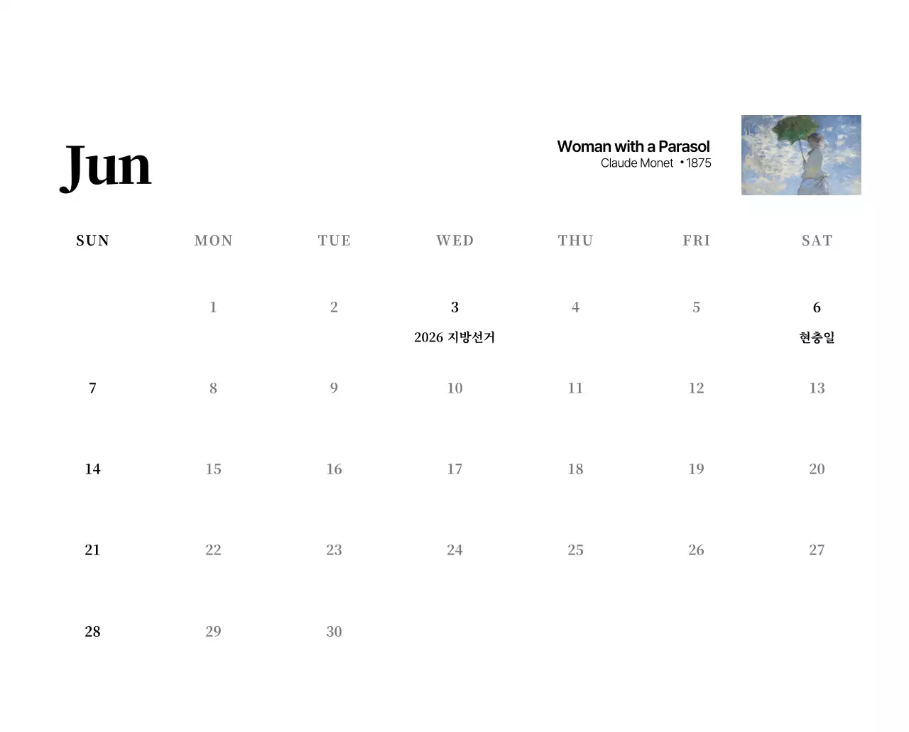 검정과 그레이의 심플하고 클래식한 명화