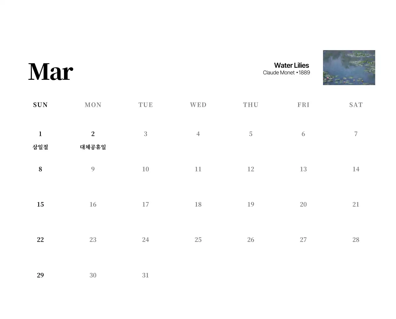 검정과 그레이의 심플하고 클래식한 명화