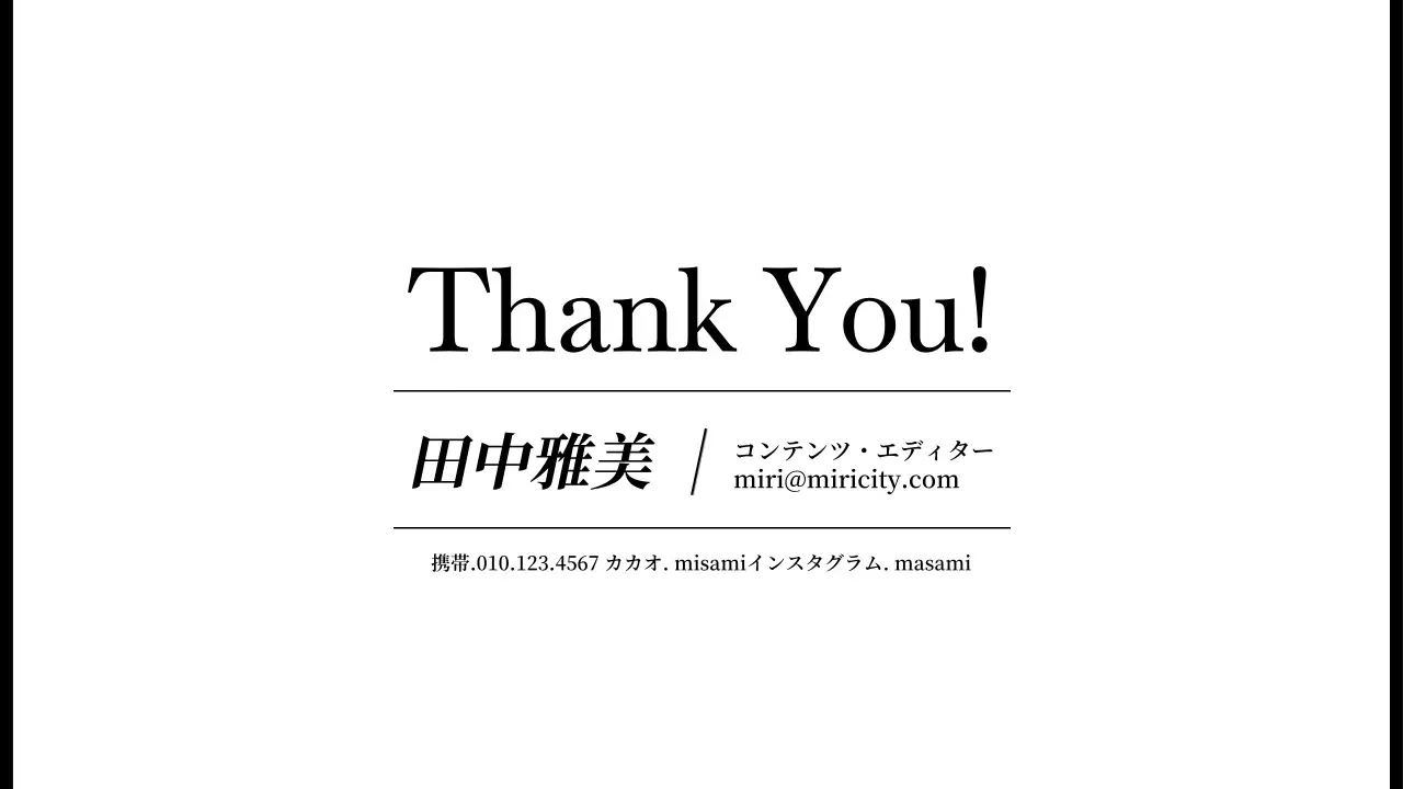 白黒 モダン パフォーマンス 報告書 プレゼンテーション