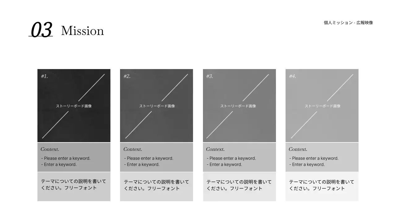 白黒 モダン パフォーマンス 報告書 プレゼンテーション