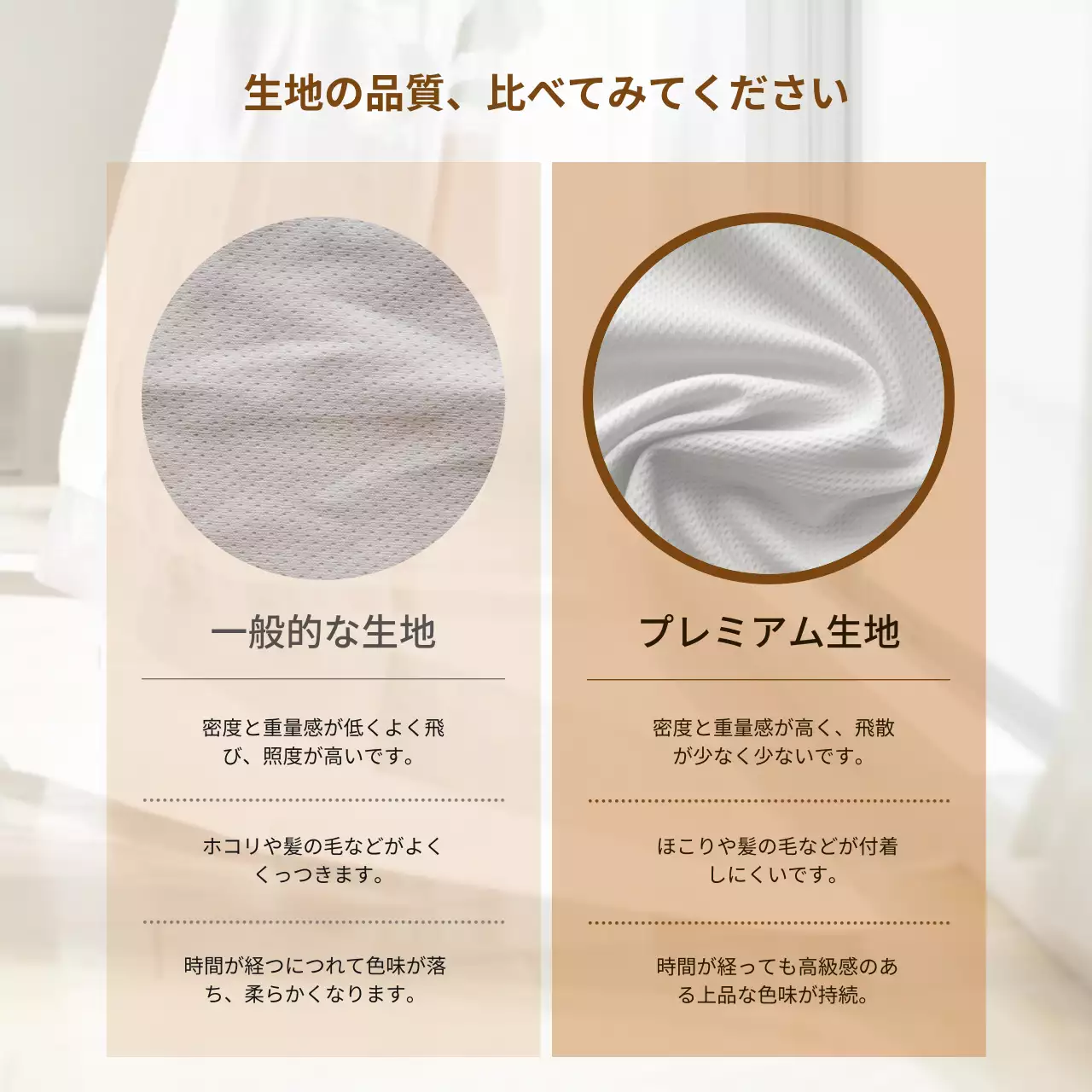 白 シンプル 寝具 カタログ