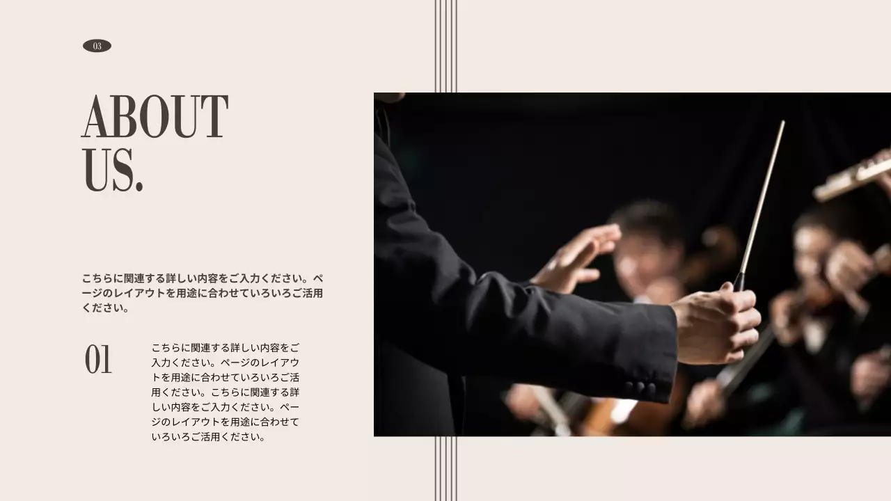 黒 シンプル 音楽 ポートフォリオ プレゼンテーション