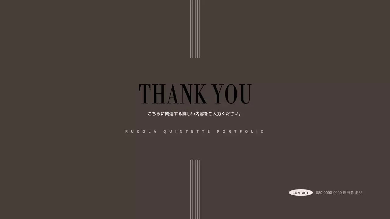 黒 シンプル 音楽 ポートフォリオ プレゼンテーション