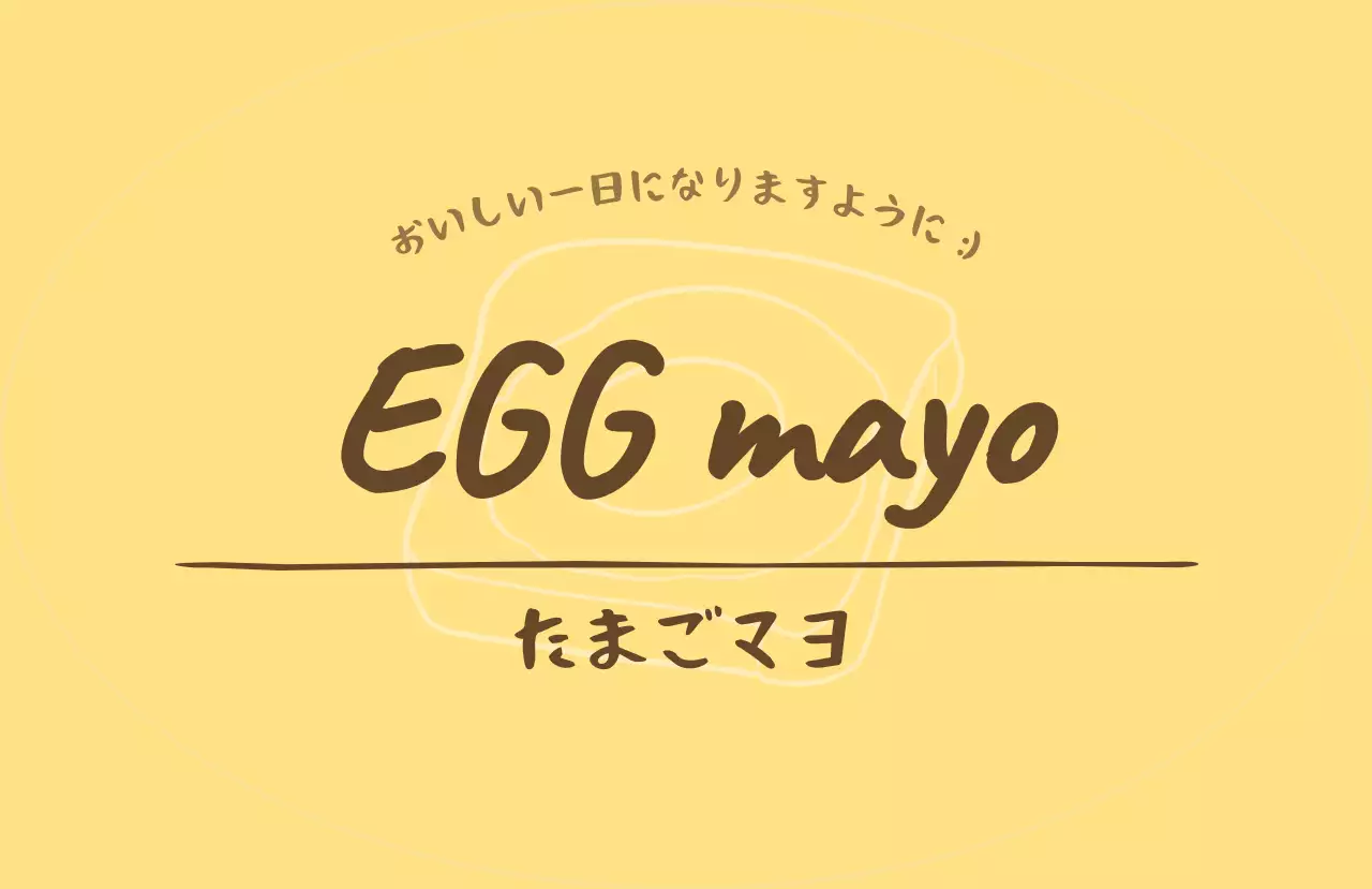 ピンク シンプル 味ラベル