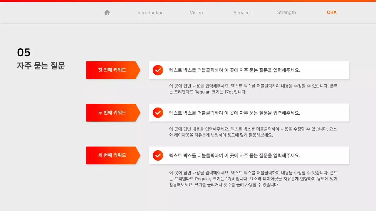 빨강색과 주황색의 팝한 그라데이션 웹사이트 회사 소개서