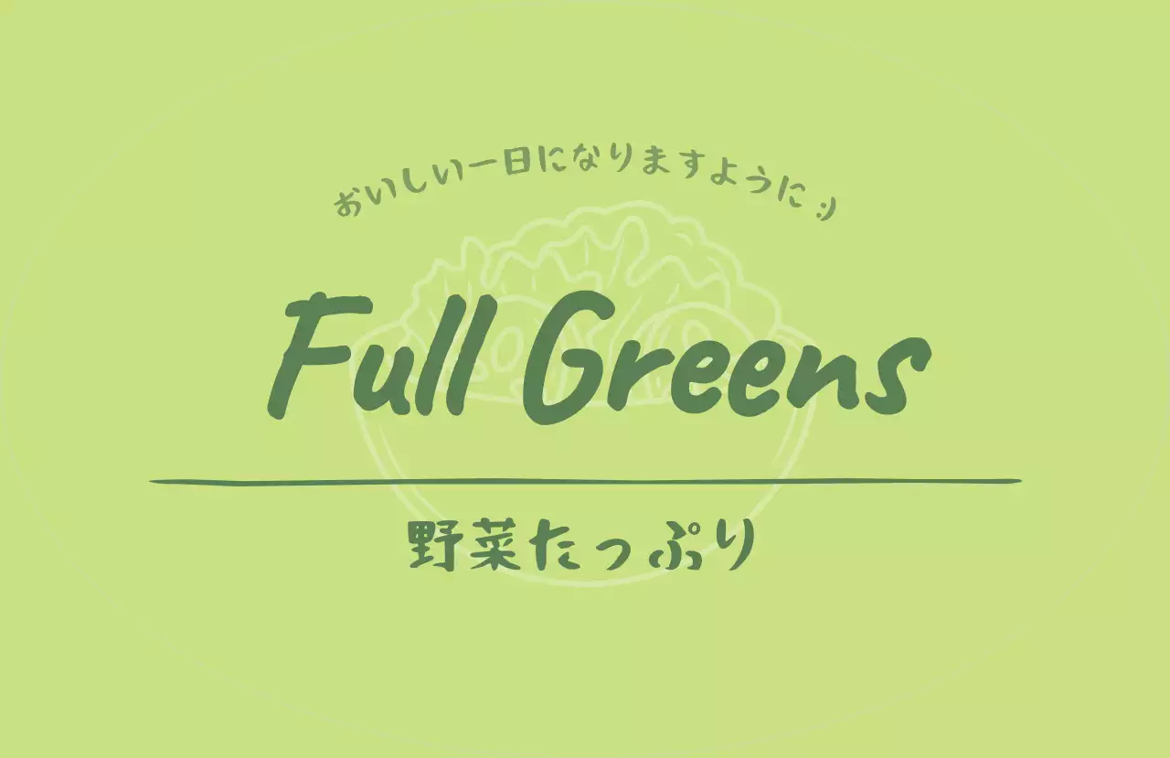 ピンク シンプル 味ラベル